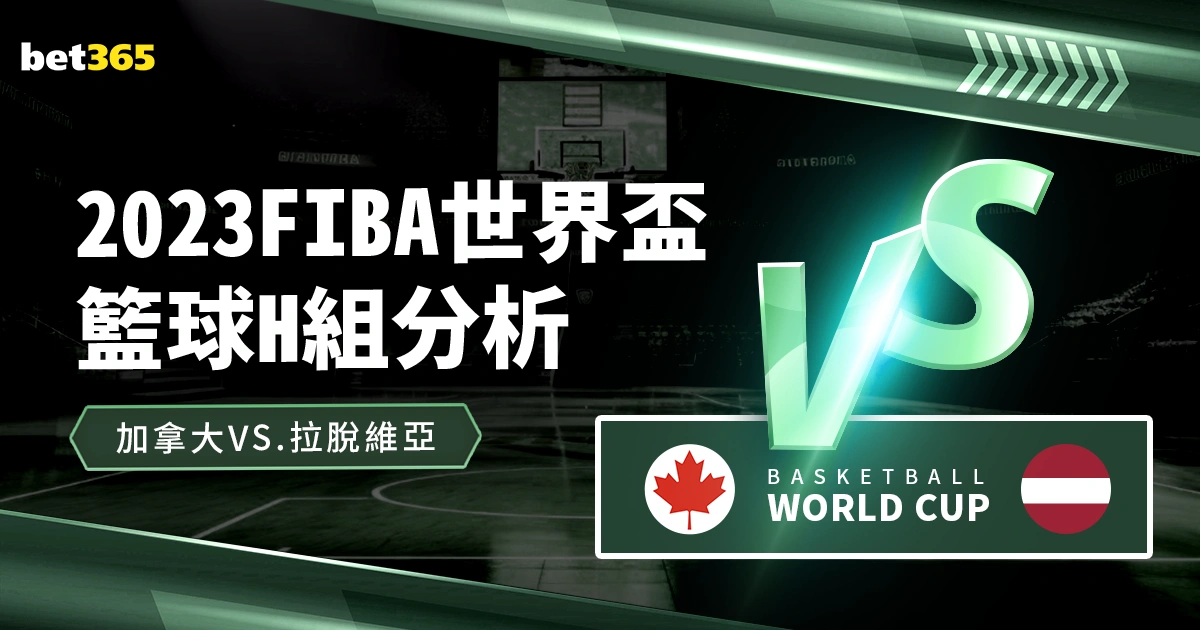 世界杯,支球队能够,角逐盛会,新葡京,新葡京app,新葡京娱乐,新普京赌场