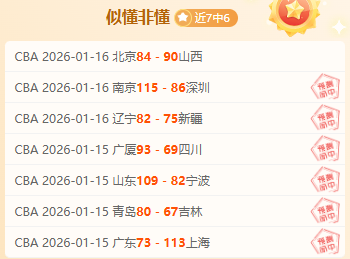 男子总决赛,四强揭晓,中国队包揽,新葡京,新葡京app,新葡京娱乐,新普京赌场