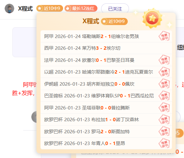 足球风云,澳波名将蒙,哥马利秘密,新葡京,新葡京app,新葡京娱乐,新普京赌场