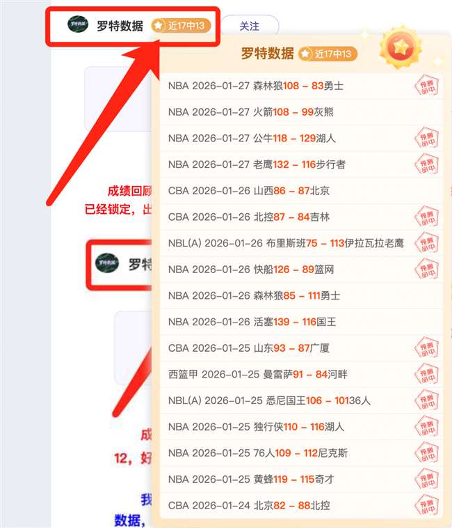 拜仁苦追目,标帕利尼亚,谜团操作升,新葡京,新葡京app,新葡京娱乐,新普京赌场