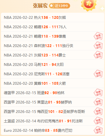 蜂舞连珠,黄蜂能否五,战四胜再创,新葡京,新葡京app,新葡京娱乐,新普京赌场