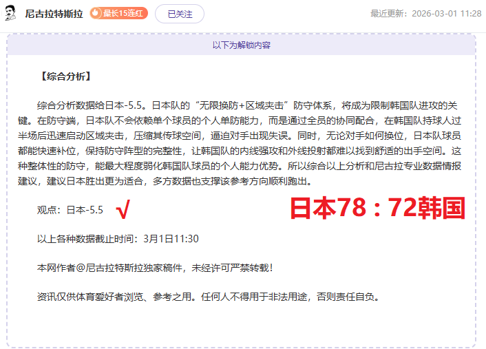 焦点对决,广东东阳光,上海久事,新葡京,新葡京app,新葡京娱乐,新普京赌场