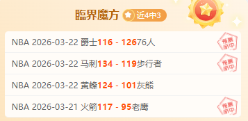 大乐透期号,专家推荐,前区十码质,新葡京,新葡京app,新葡京娱乐,新普京赌场