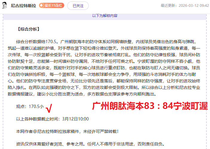 塔图姆近,次达成,助攻,新葡京,新葡京app,新葡京娱乐,新普京赌场