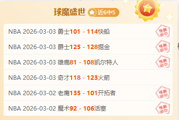 利物浦险平,曼联,阿玛德力挽,新葡京,新葡京app,新葡京娱乐,新普京赌场