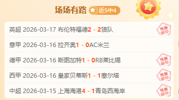 情报分析,掘金对开拓,者专家预测,新葡京,新葡京app,新葡京娱乐,新普京赌场