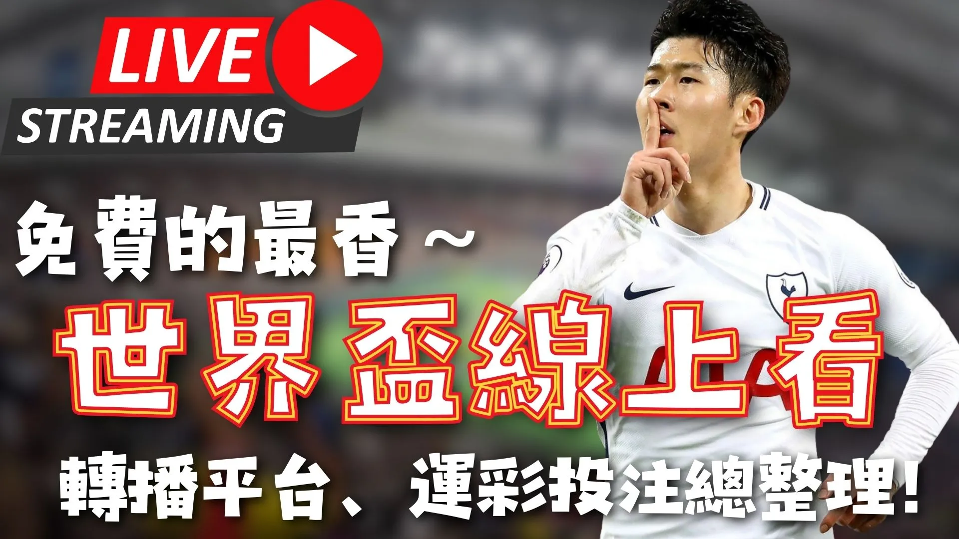 利物浦蒙特,维多防线,期专家质合,新葡京,新葡京app,新葡京娱乐,新普京赌场