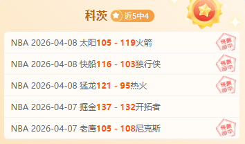 澳篮对决惊,心动魄,野猫狂射,新葡京,新葡京app,新葡京娱乐,新普京赌场