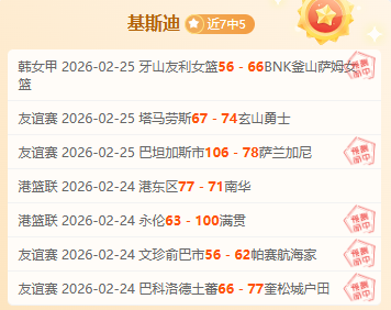 周六,黄蜂对阵马,刺专家推荐,新葡京,新葡京app,新葡京娱乐,新普京赌场