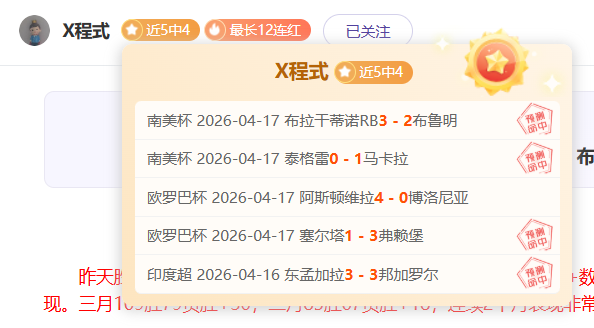 热刺曼城对,决裁判为吉,莱特,新葡京,新葡京app,新葡京娱乐,新普京赌场