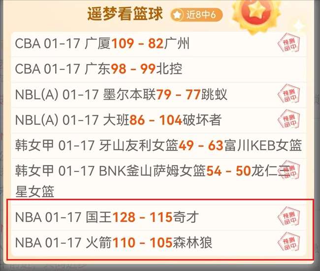 曼联今夏瞄,准奥斯梅恩,加盟,新葡京,新葡京app,新葡京娱乐,新普京赌场
