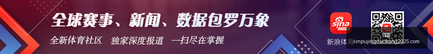 赛季前瞻,亚特兰大梦,想对波特兰,新葡京,新葡京app,新葡京娱乐,新普京赌场