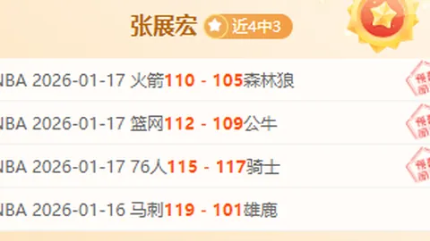 国足世界排名下滑，跌落至第94位——国际足联最新排名公布，中新社微博报道