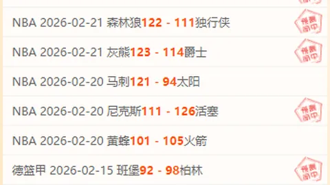 蜂舞连珠，黄蜂能否五战四胜再创辉煌？