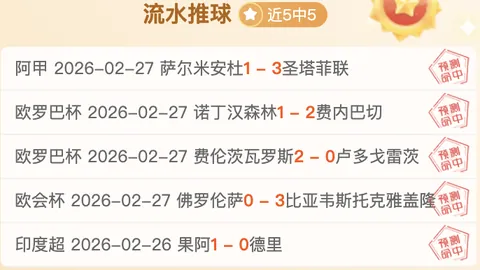 杰曼巧妙摆脱防守，后撤步三分球轻松命中