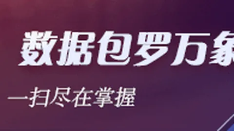 辽宁队大胜广东张镇麟34分赵继伟1914，新赛季首战开门红攻略解析