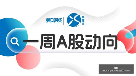 2026年度快讯汇总：全面了解最新动态